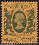 Hong Kong 1982 Characters 70 ¢ Multicolor Scott 394